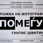 2013 - Opening of my personal exhibition in the Cultural Centre of Kumanovo (North Macedonia)
